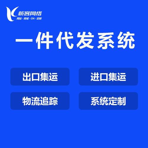 析客网络定制开发 明码标价的信息安全服务，为网络安全软件保驾护航